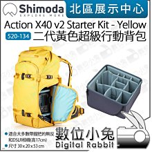數位小兔【Shimoda 520-109 Designs Action X70 後背包 軍綠色】公司貨 攝影包 相機包 歷史價格詳細信息