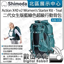 數位小兔【Shimoda 520-109 Designs Action X70 後背包 軍綠色】公司貨 攝影包 相機包 歷史價格詳細信息