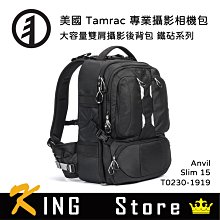 Tamrac 美國天域 Jazz Photo Backpack 84 雙肩一機四鏡大容量相機包(公司貨) T2284-1919 歷史價格詳細信息