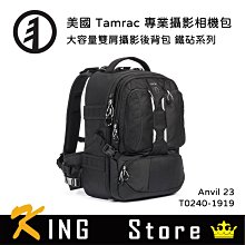 Tamrac 美國天域 Jazz Photo Backpack 84 雙肩一機四鏡大容量相機包(公司貨) T2284-1919 歷史價格詳細信息