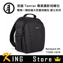 Tamrac 美國天域 Jazz Photo Backpack 84 雙肩一機四鏡大容量相機包(公司貨) T2284-1919 歷史價格詳細信息