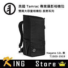 Tamrac 美國天域 Jazz Photo Backpack 84 雙肩一機四鏡大容量相機包(公司貨) T2284-1919 歷史價格詳細信息