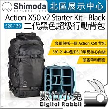 數位小兔【Shimoda 520-109 Designs Action X70 後背包 軍綠色】公司貨 攝影包 相機包 歷史價格詳細信息
