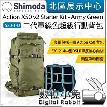 數位小兔【Shimoda 520-109 Designs Action X70 後背包 軍綠色】公司貨 攝影包 相機包 歷史價格詳細信息