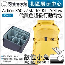 數位小兔【Shimoda 520-109 Designs Action X70 後背包 軍綠色】公司貨 攝影包 相機包 歷史價格詳細信息