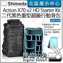 數位小兔【Shimoda 520-109 Designs Action X70 後背包 軍綠色】公司貨 攝影包 相機包 歷史價格詳細信息