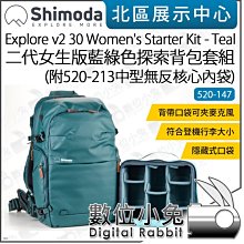 數位小兔【Shimoda Explore 60 專業後背包 520-012 海藍】可側取 冒險攝影 後背包 相機包 13 歷史價格詳細信息
