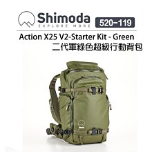EC數位 Shimoda Action X50 v2 Backpack 二代超級行動背包 附雨套 相機包 攝影後背包 歷史價格詳細信息