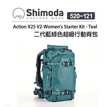 EC數位 Shimoda Action X50 v2 Backpack 二代超級行動背包 附雨套 相機包 攝影後背包 歷史價格詳細信息