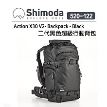 Shimoda Action X30 v2 二代超級行動背包／附520-213中型無反核心內袋 雨套 歷史價格詳細信息
