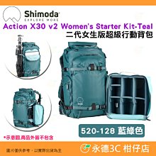 Shimoda Action X30 v2 二代超級行動背包／附520-213中型無反核心內袋 雨套 歷史價格詳細信息