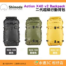 Shimoda Action X40 v2 二代超級行動背包／附520-214中型無反核心內袋 雨套 歷史價格詳細信息