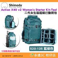 Shimoda Action X40 v2 二代超級行動背包／附520-214中型無反核心內袋 雨套 歷史價格詳細信息