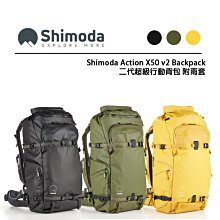 附雨衣 Shimoda Action X30 V2 Starter Kit 520-125 黑色 (含內袋)-攝影後背包 歷史價格詳細信息