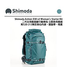 Shimoda Action X30 v2 二代超級行動背包／附520-213中型無反核心內袋 雨套 歷史價格詳細信息