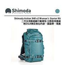 EC數位 Shimoda Action X50 v2 Backpack 二代超級行動背包 附雨套 相機包 攝影後背包 歷史價格詳細信息