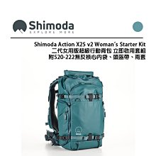 歐密碼數位 Shimoda Action X40 v2 Backpack 二代超級行動背包 附雨套 相機包 攝影後背包 歷史價格詳細信息