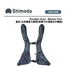 歐密碼數位 Shimoda Action X40 v2 Backpack 二代超級行動背包 附雨套 相機包 攝影後背包 歷史價格詳細信息