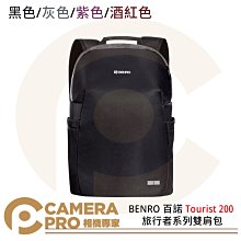 ◎相機專家◎ 背包客 BBK-M15S 微單相機包 加厚休閒相機包 磁扣式 側背包 防水防塵 適 小型相機 卡片相機 歷史價格詳細信息