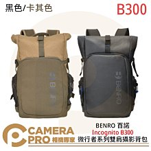 百諾微創拔牙裝拔牙神器 微創牙挺 可彎曲拔牙刀帶齒微創拔牙鉗 歷史價格詳細信息