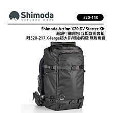 附內袋+雨罩 時尚 後背相機包 大 公司貨 15吋筆電 後背包 可綁腳架 筆電包 80D 750D A6500 A7 歷史價格詳細信息