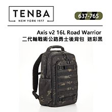 黑熊數位 TENBA 天霸 SKYLINE V2 二代 天際線 8號 單肩包 637-780 637-781 相機包 歷史價格詳細信息