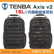 天霸 Tenba Axis v2 4L Top Loader 二代軸戰術高負荷袋 637-751 側背三角包 相機包 歷史價格詳細信息