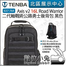 黑熊數位 TENBA 天霸 SKYLINE V2 二代 天際線 8號 單肩包 637-780 637-781 相機包 歷史價格詳細信息