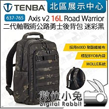 數位小兔【 TENBA Solstice v2 二代 24升 極至後背包 黑 636-442 灰 636-443 】攝影包 相機包 公司貨 歷史價格詳細信息