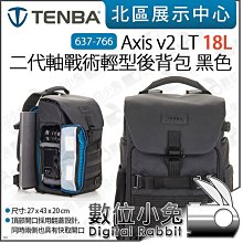 數位小兔【 TENBA Solstice v2 二代 24升 極至後背包 黑 636-442 灰 636-443 】攝影包 相機包 公司貨 歷史價格詳細信息