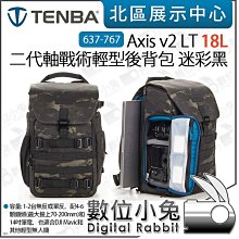 數位小兔【 TENBA Solstice v2 二代 24升 極至後背包 黑 636-442 灰 636-443 】攝影包 相機包 公司貨 歷史價格詳細信息