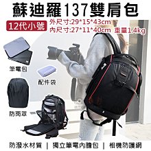 多功能12號夾鏈袋/規格袋(34*45cm)-2包/共200入(兩入組) 歷史價格詳細信息