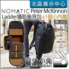 數位小兔【 NOMATIC McKinnon 35L 黑 PM 攝影後背包 】相機包 攝影包 16吋筆電 防潑水 歷史價格詳細信息