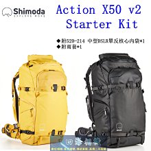 Shimoda Action X50 v2 二代超級行動背包／附520-214中型無反核心內袋 雨套 歷史價格詳細信息