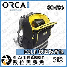 數位黑膠兔【ORCA OR-16 後背拉桿兩用式相機包】USB 充電 相機 大容量 肩背帶 拉桿行李箱  收納包 歷史價格詳細信息