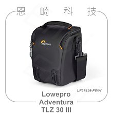 羅普 Lowepro Adventura TLZ 25 •艾德門伸縮三角背包 25 【立福公司貨】限量 歷史價格詳細信息