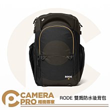 RODE 後背包 For Caster Pro II 正成公司貨 歷史價格詳細信息