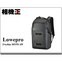 ☆相機王☆Lowepro Fastpack BP 250 AW III 灰色 攝影後背包﹝飛梭三代﹞相機包 (3) 歷史價格詳細信息