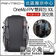 數位小兔【PGYTECH OneGo Air 雙肩攝影包 25L 曜石黑 P-CB-063】相機包 後背包 雙肩包 公司 歷史價格詳細信息