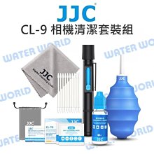 【JJC CL-F24K 全片幅幅清潔棒12入】全片幅 CCD CMOS 感光元件 除塵棒 無塵棒 歷史價格詳細信息