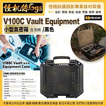 PELICAN美國派力肯 1040 微型防水氣密箱 紅黃藍黑 4色選1 攝影器材保護 ISO9001:2000品質認證 歷史價格詳細信息