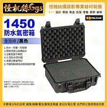 PELICAN美國派力肯 1040 微型防水氣密箱 紅黃藍黑 4色選1 攝影器材保護 ISO9001:2000品質認證 歷史價格詳細信息