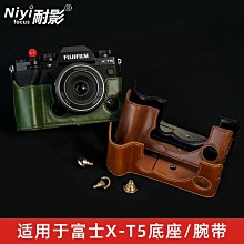 富士XT4 XT5原廠電池 NP-W235 FUJIFILM(此賣場不含公司貨充電器，需要充電器請到我另一個賣場下標) 歷史價格詳細信息