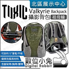 20L防潑水摺疊後背包(藍色)[大買家] 歷史價格詳細信息