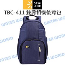 【CaseLogic 凱思】VISO 15L相機筆電後背包(CVBP-105-黑) 歷史價格詳細信息