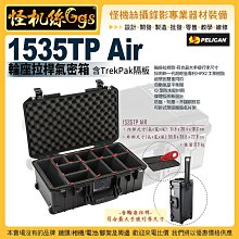 美國 Pelican 派力肯 防水氣密攜行箱用 AirTag 追蹤行李吊牌附密碼鎖 - 鈦金屬板 歷史價格詳細信息