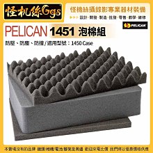 美國派力肯 PELICAN 1535AIR FS 泡棉組 3層 適用1535AIR 旅行箱 器材保護 配件 公司貨 歷史價格詳細信息