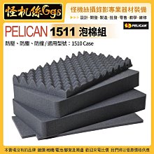 美國 PELICAN 1510 SC 氣密箱 登機箱 含隔層筆電包組-黑 歷史價格詳細信息