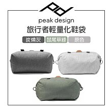 EC數位 PEAK DESIGN 旅行者吊掛盥洗包 (沈穩⿊/鼠尾草綠) 防潑水 化妝包 隱藏掛勾 收納袋 隨行包 歷史價格詳細信息