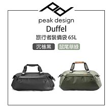 EC數位 PEAK DESIGN 旅行者吊掛盥洗包 (沈穩⿊/鼠尾草綠) 防潑水 化妝包 隱藏掛勾 收納袋 隨行包 歷史價格詳細信息
